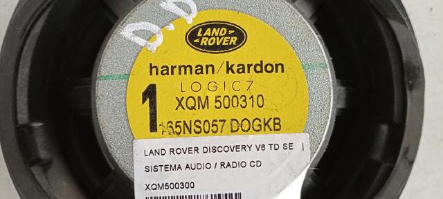 XQM500300 LAND ROVER купить в Кривой Рог