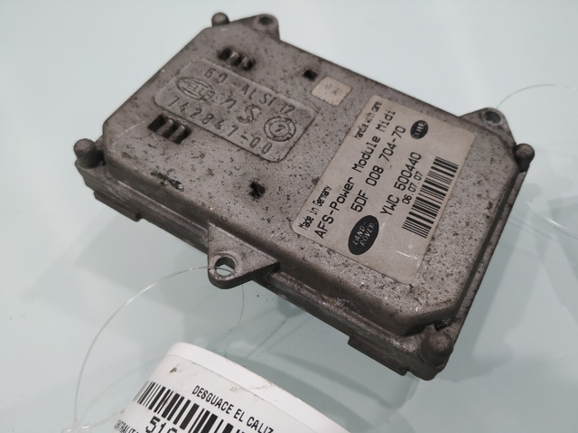 YWC500440 LAND ROVER купить в Харьков