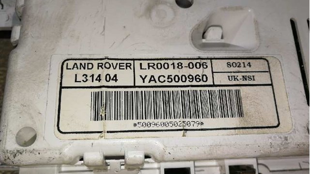 LAND ROVER YWY500070 Блок управления (ЭБУ) сигнализацией в наличии Львов