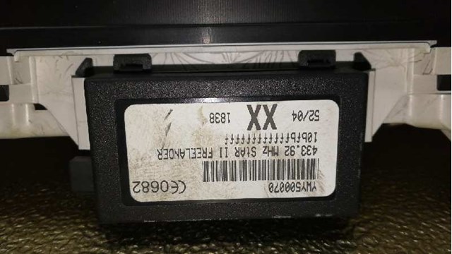 YWY500070 LAND ROVER Блок управления (ЭБУ) сигнализацией купить в Каменское