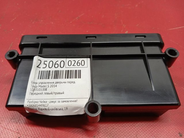 TESLA 100310100E Блок комфорта передней двери в наличии Сумы