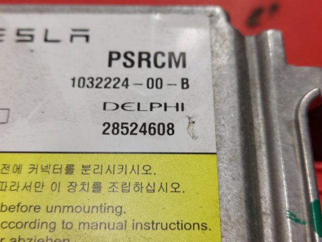 TESLA 103222400B Модуль-процессор управления подушкой безопасности (ЭБУ AIRBAG) в наличии Хмельницкий