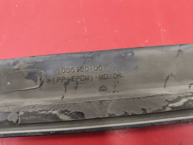 103512000D купить Полтава