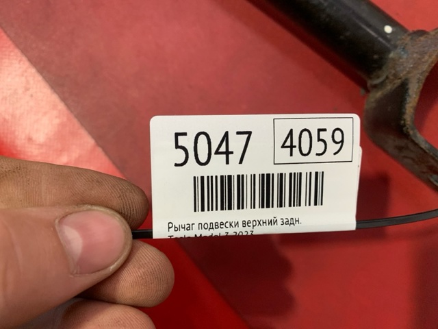 104443100H TESLA Рычаг задней подвески поперечный купить в Одесса