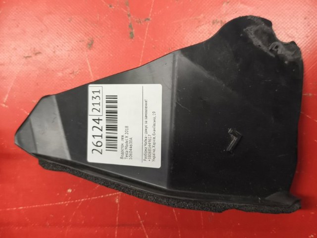 TESLA 106044600A в наличии Запорожье