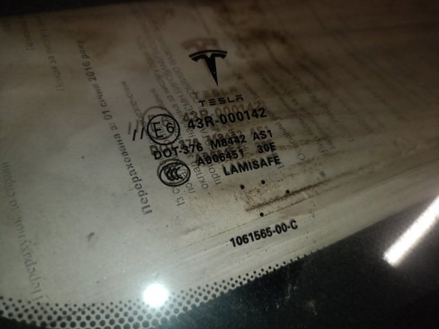 TESLA 106156500C Лобовое стекло в наличии Павлоград