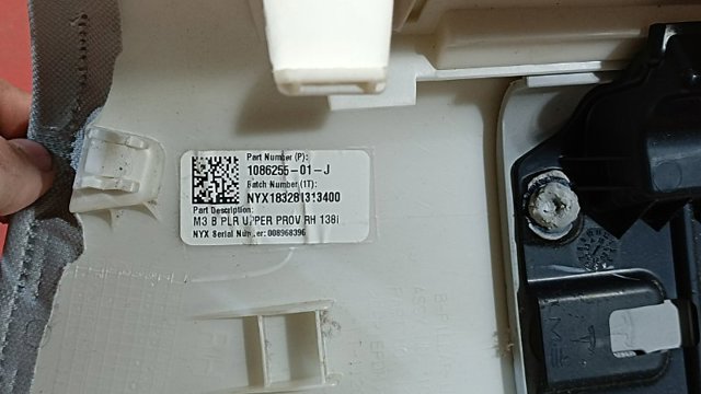 TESLA 108625501J Обшивка стойки кузова внутренняя средняя правая в наличии Ровно