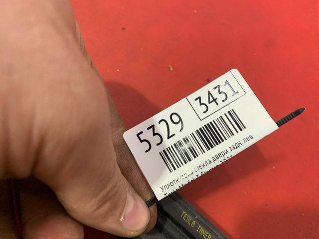 TESLA 109050400F Уплотнитель стекла двери задней правой внутренний (планка) в наличии Украина