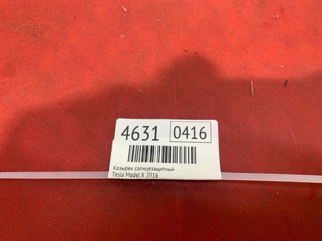 110841887E TESLA купить в Ужгород