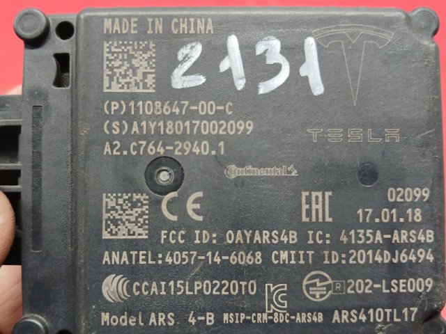 TESLA 110864700C в наличии Винница