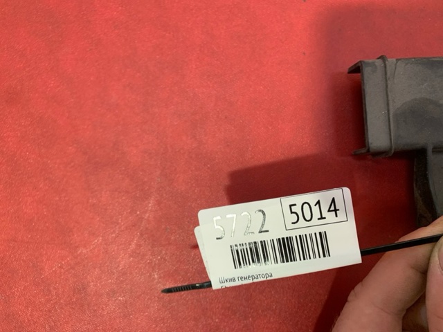 13463465 GM купить в Харьков