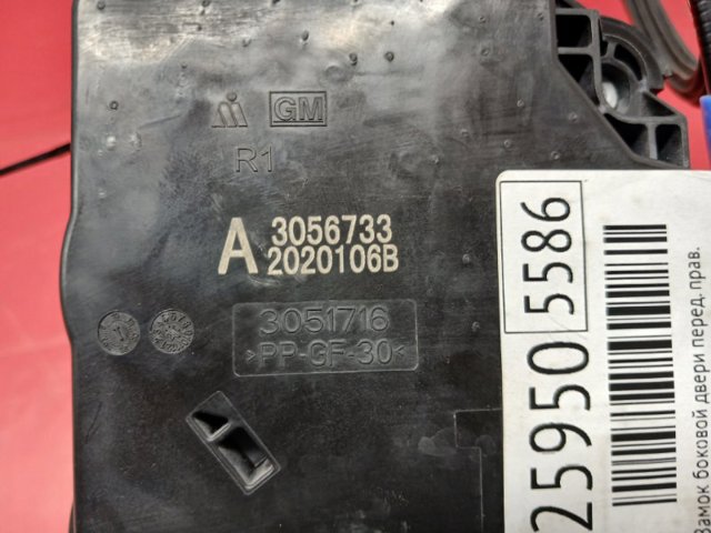 GM 13533609 Замок двери задней левой в наличии Сумы