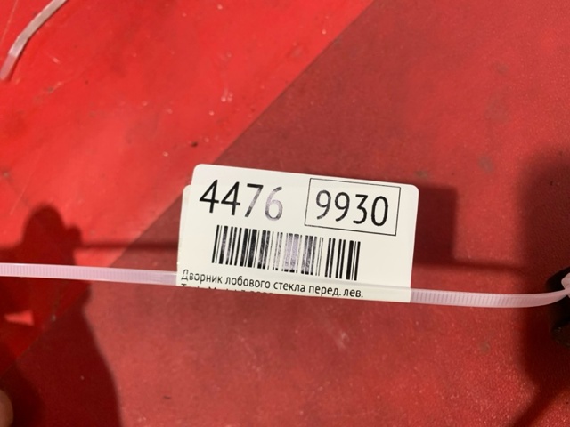 162168300A TESLA купить в Ровно