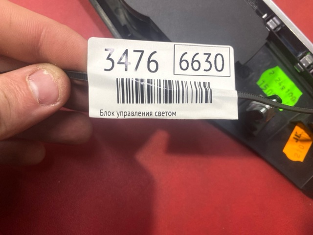 27648710 купить Черкассы