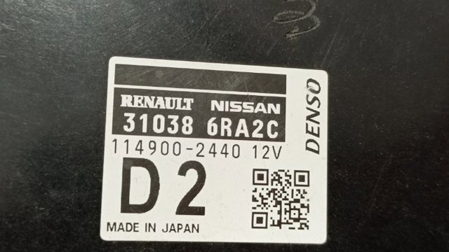 NISSAN 310386RA2C Модуль управления (ЭБУ) АКПП электронный в наличии Одесса
