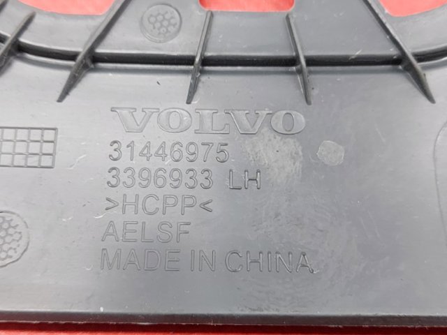 VOLVO 31446975 в наличии Одесса