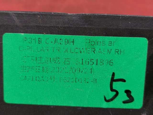 VOLVO 31651896 Обшивка стойки кузова внутренняя задняя правая в наличии Ровно