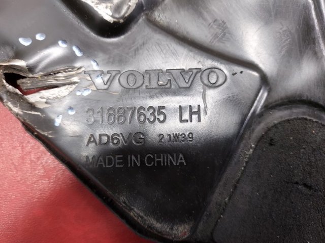 31687635 VOLVO Защита тормозного диска переднего левого купить в Одесса