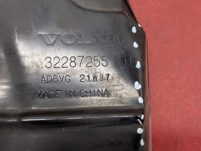 VOLVO 32287255 Защита тормозного диска заднего левая в наличии Одесса