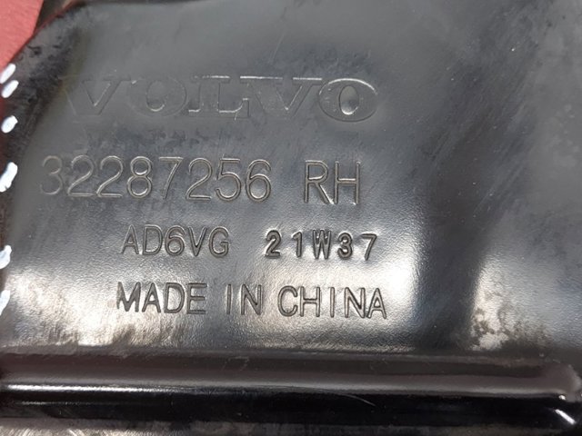 32287256 Защита тормозного диска заднего правая купить Черновцы