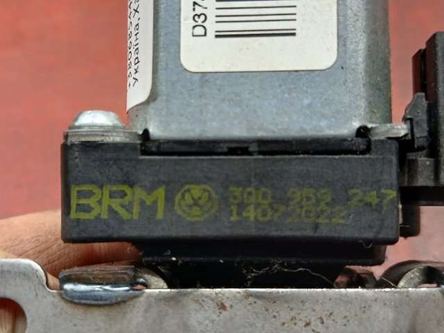 3Q0959247 купить Запорожье