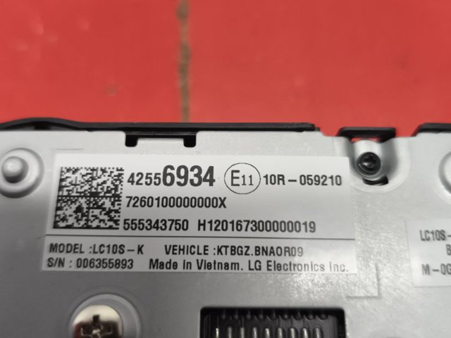 GM 42556934 Блок управления кондиционером в наличии Ужгород