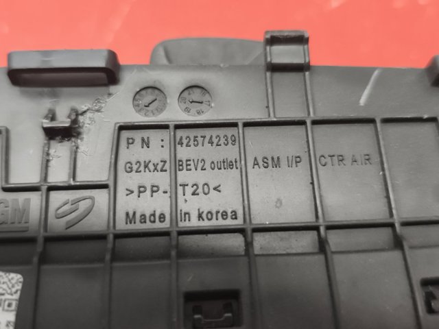 GM 42574239 Решетка вентиляции салона на "торпедо" в наличии Ирпень