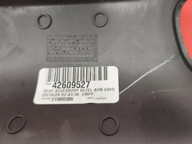 42609527 GM купить в Одесса