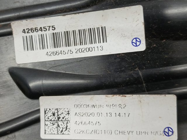 42664575 Решетка радиатора купить Полтава
