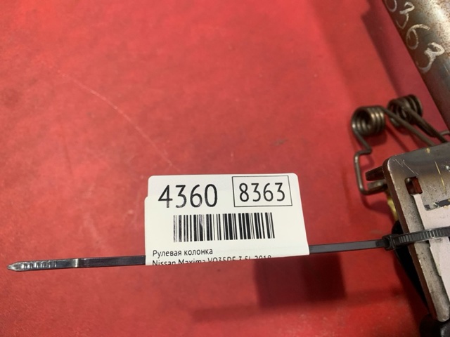 488103TA1B Рулевая колонка купить Кривой Рог