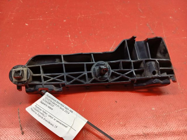 525630R010 TOYOTA купить в Черновцы