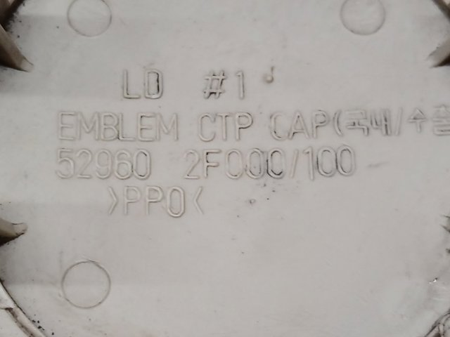 HYUNDAI 529602F000 Колпак колесного диска в наличии Киев