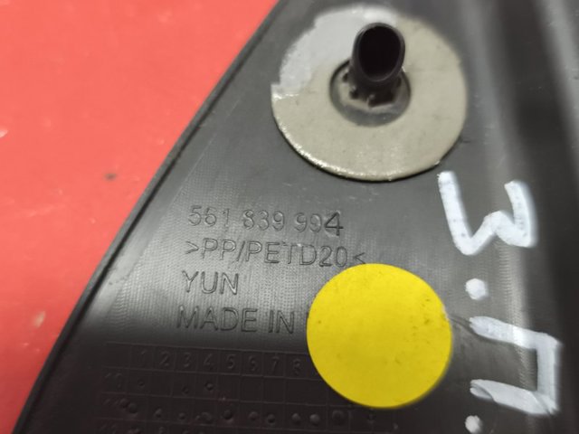 561839994 купить Житомир