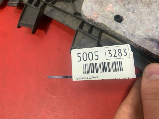 561863046A купить Сумы