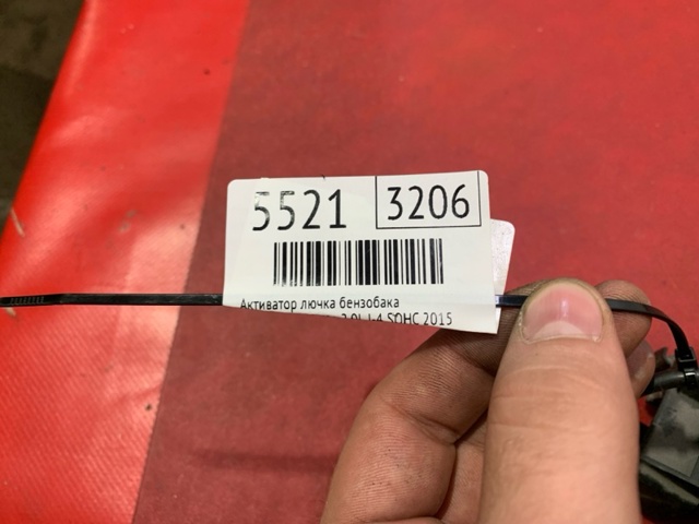 5C6810773H VAG Замок открывания лючка бензобака купить в Ровно