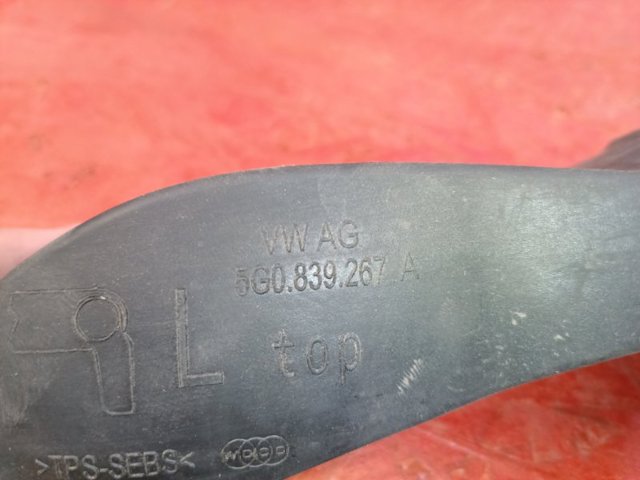 VAG 5G0839267A в наличии Винница
