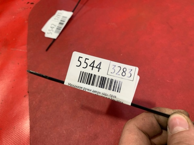 5N0837885 VAG купить в Днепр