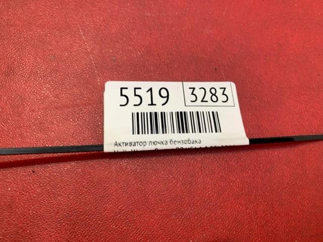 VAG 5P0941295 Корректор фар в наличии Черновцы