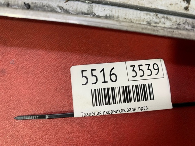 SUBARU 61041AL05A Механизм стеклоподъемника двери передней левой в наличии Одесса