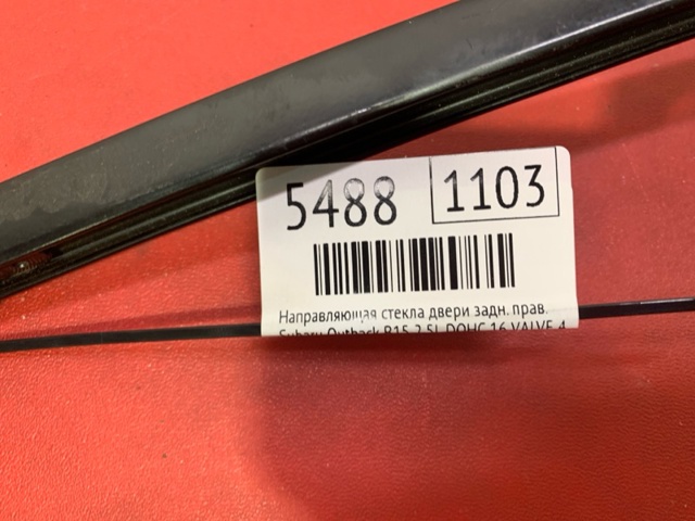 SUBARU 61240AL10B в наличии Ирпень
