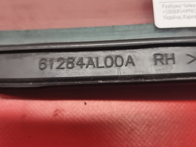 61284AL00A SUBARU купить в Черкассы