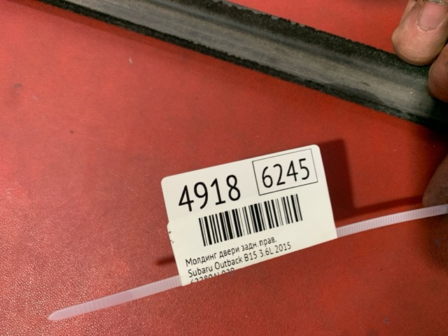 SUBARU 62280AL02B в наличии Ужгород