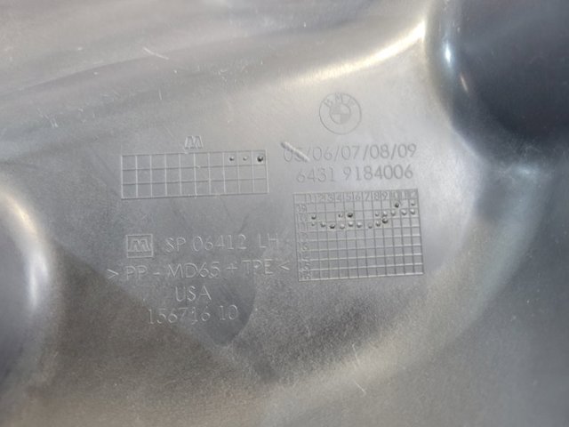 64319184006 BMW купить в Днепр