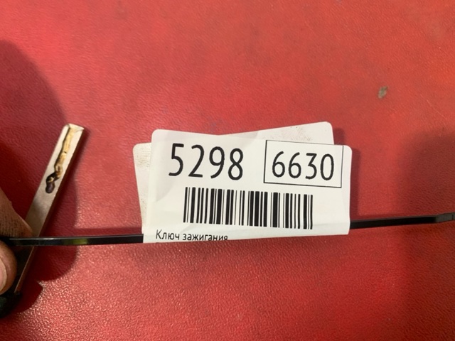 66128723573 BMW купить в Каменское