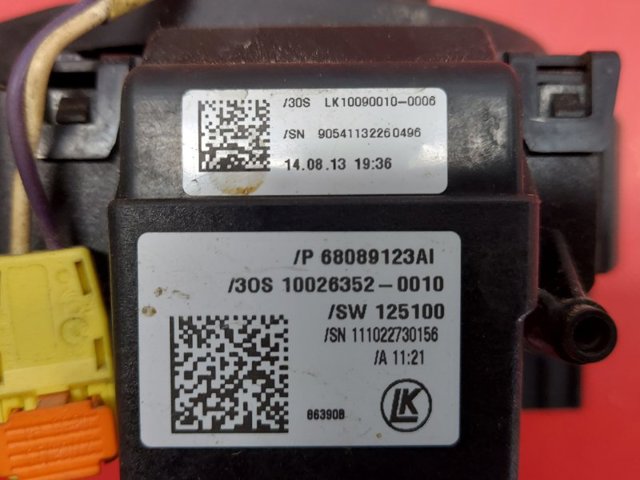 68089123AI CHRYSLER купить в Черновцы