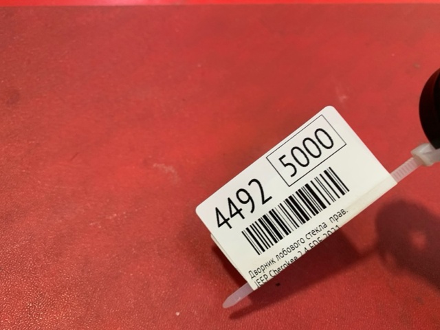 68197137AB CHRYSLER Рычаг-поводок стеклоочистителя лобового стекла купить в Киев