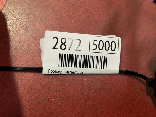CHRYSLER 68443441AA в наличии Харьков