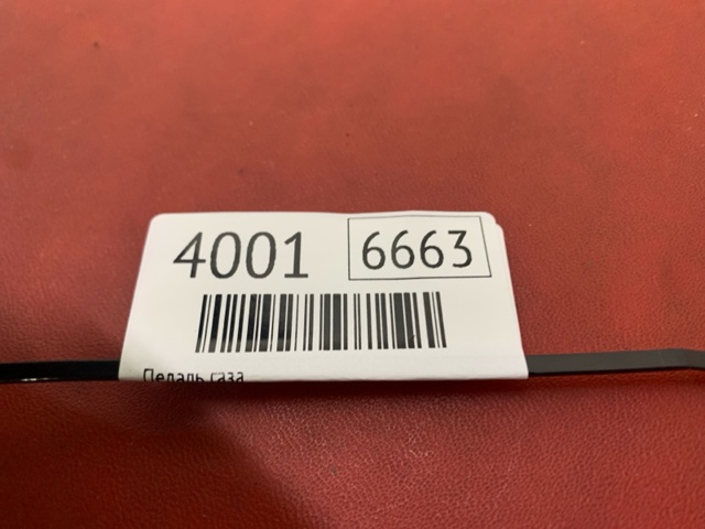 PORSCHE 7L0723507D Педаль газа в наличии Кривой Рог