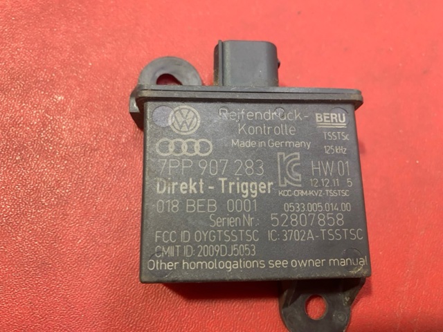 7PP907283 купить Черновцы