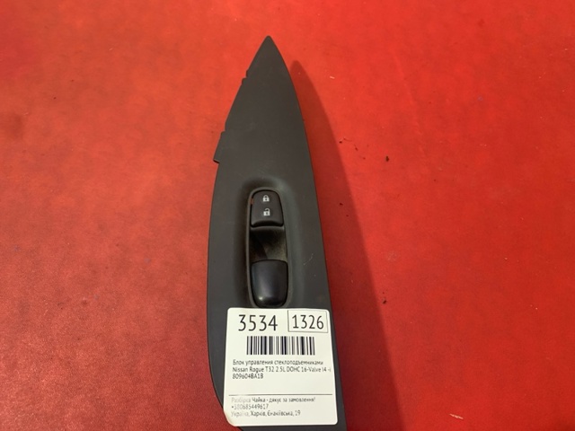 NISSAN 809604BA1B в наличии Ирпень